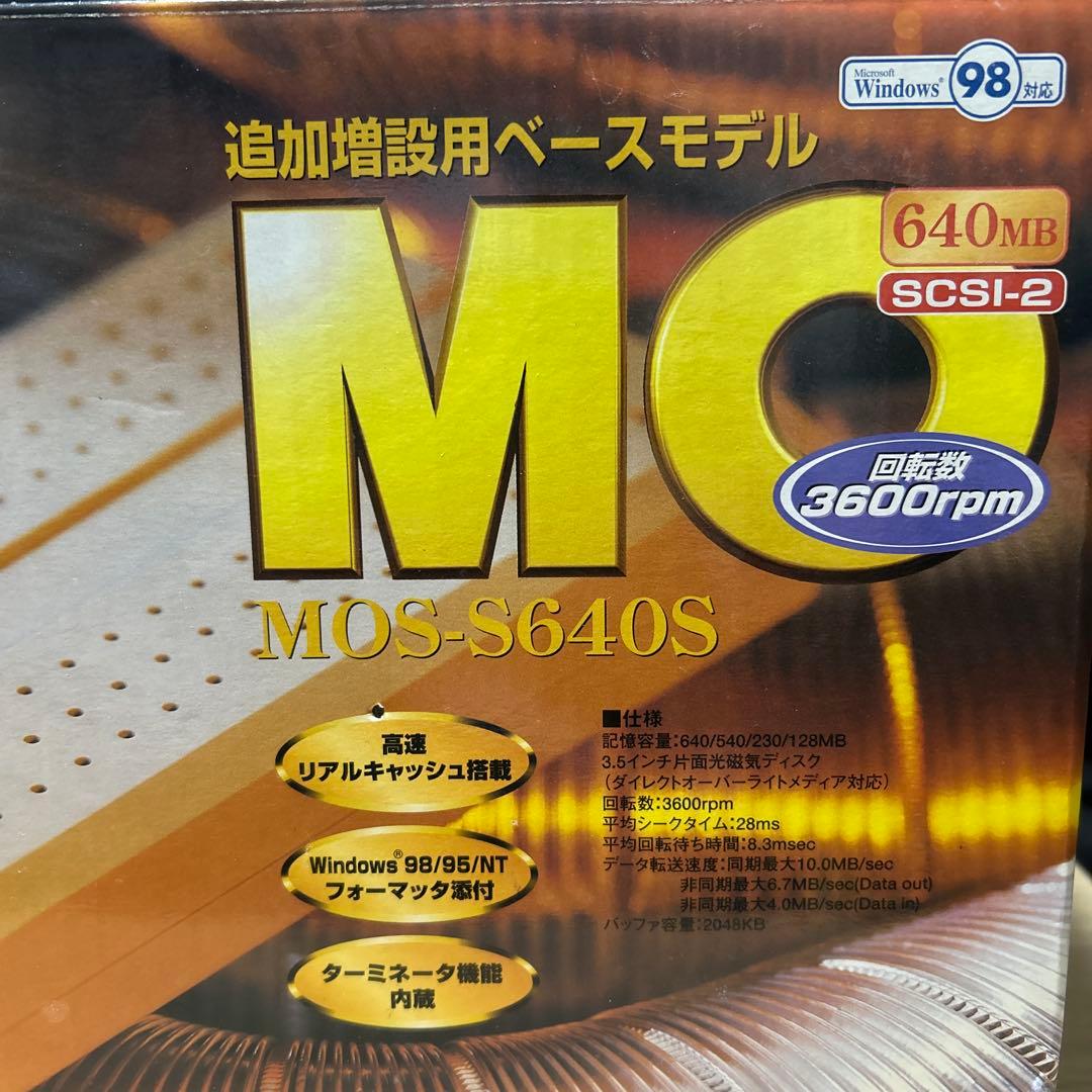 BUFFALO MO MOS-S640S SCSI-2 通電確認済み