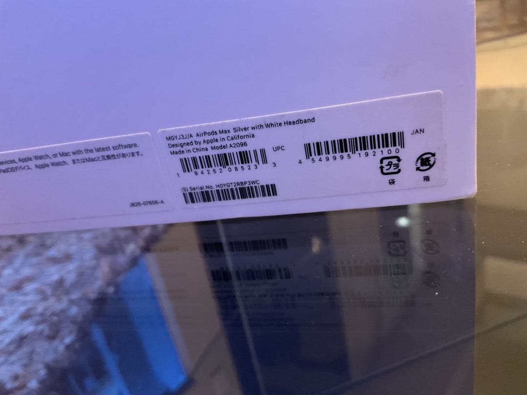 APPLE AirPods Max エアポッズ　マックス　シルバー