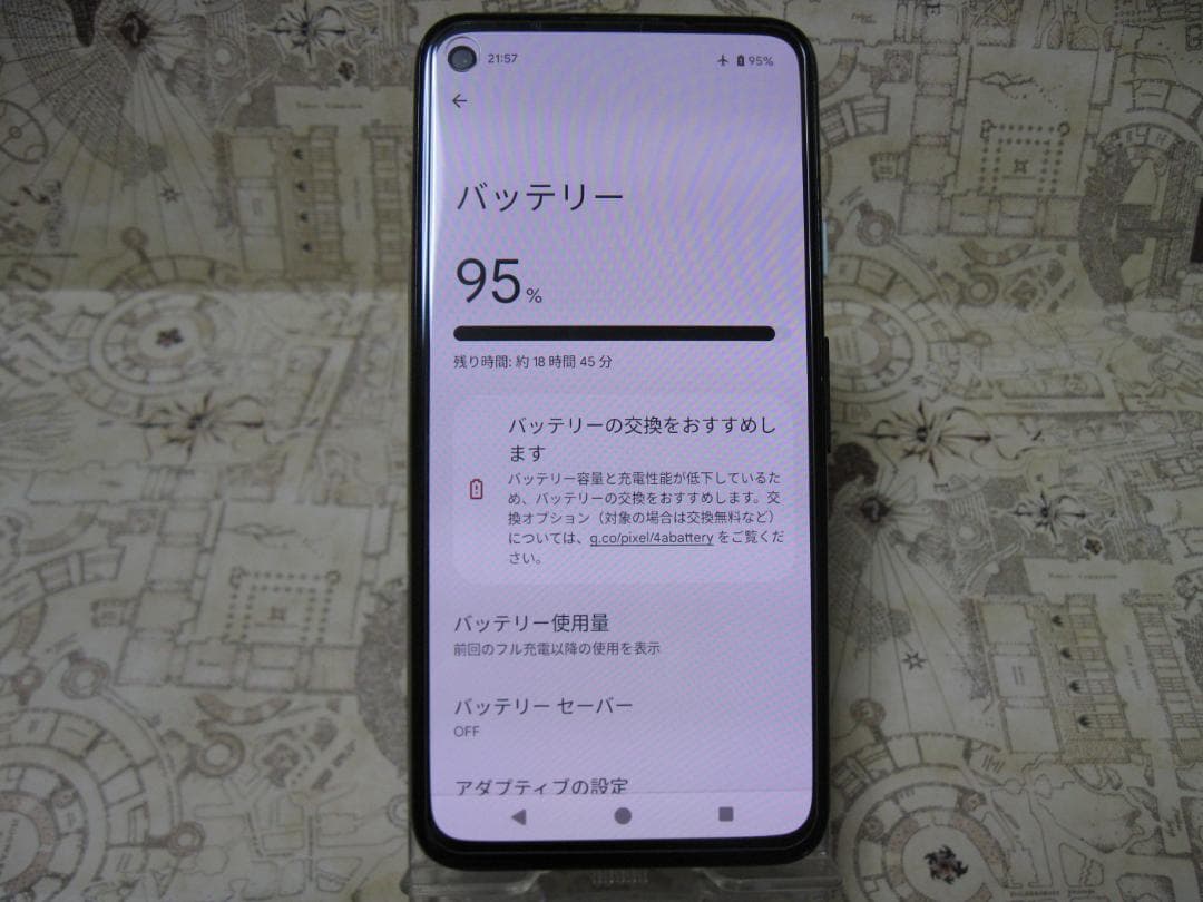 【ジャンク】Google Pixel 4a(4G) Just Black