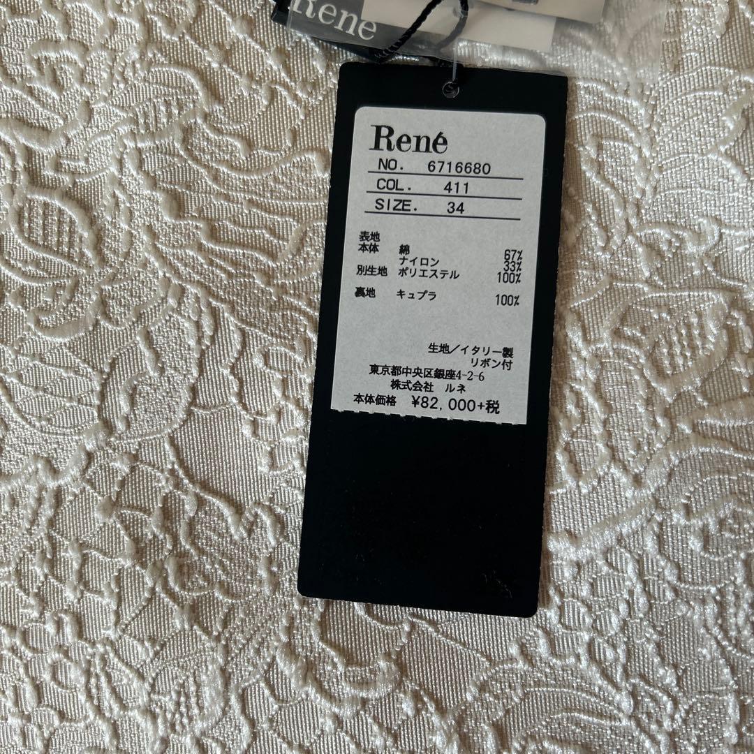 Rene ワンピース　高級イタリー製生地　美品