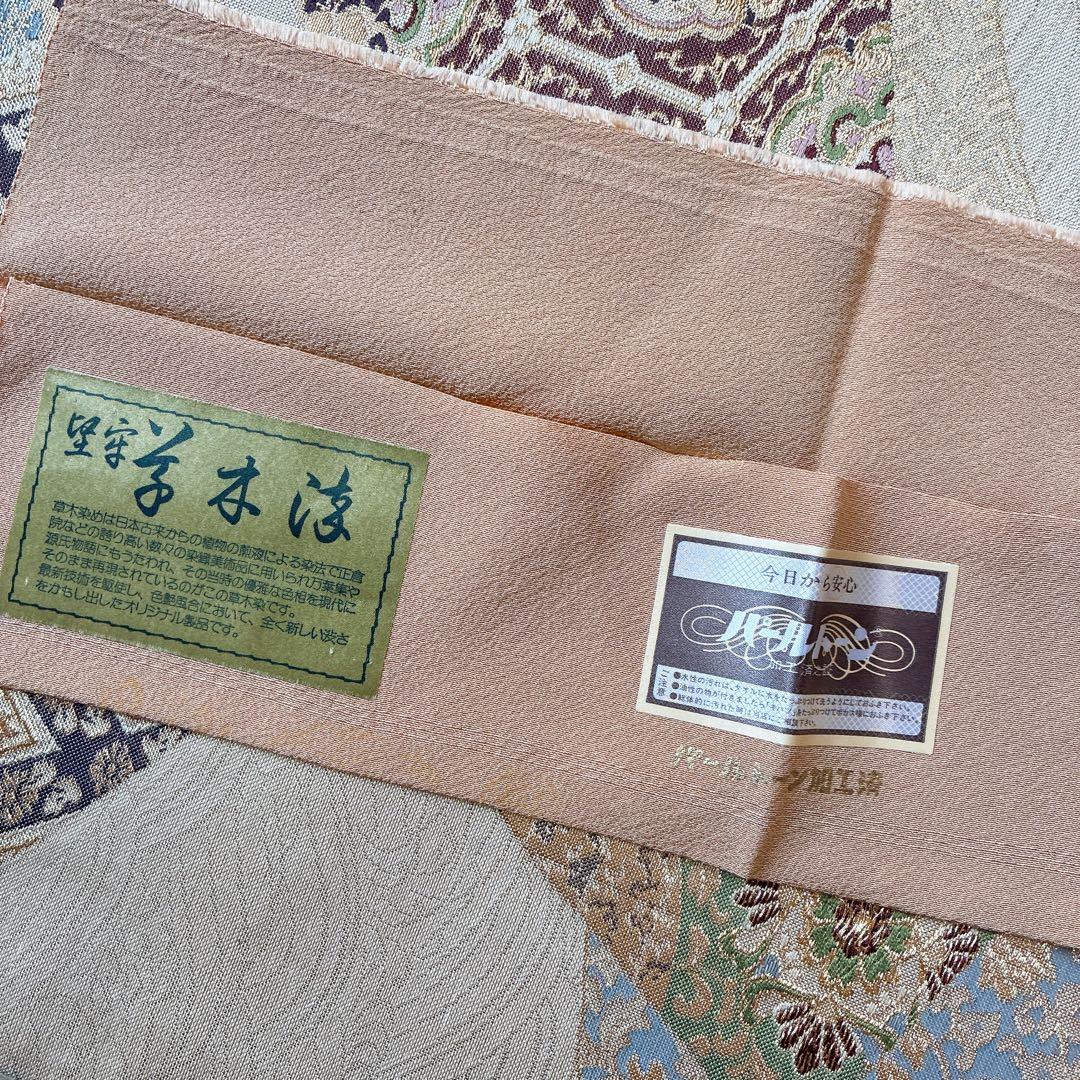 色無地　フルセット　着物　正絹　入学式　しつけ付き　パールトーン　共布　J5