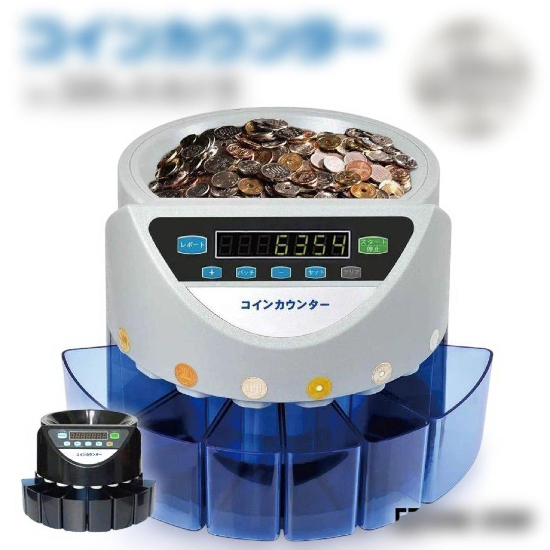 中古　カウンター 自動 硬貨 計数機 日本硬貨専用 操作パネルA2-6-1