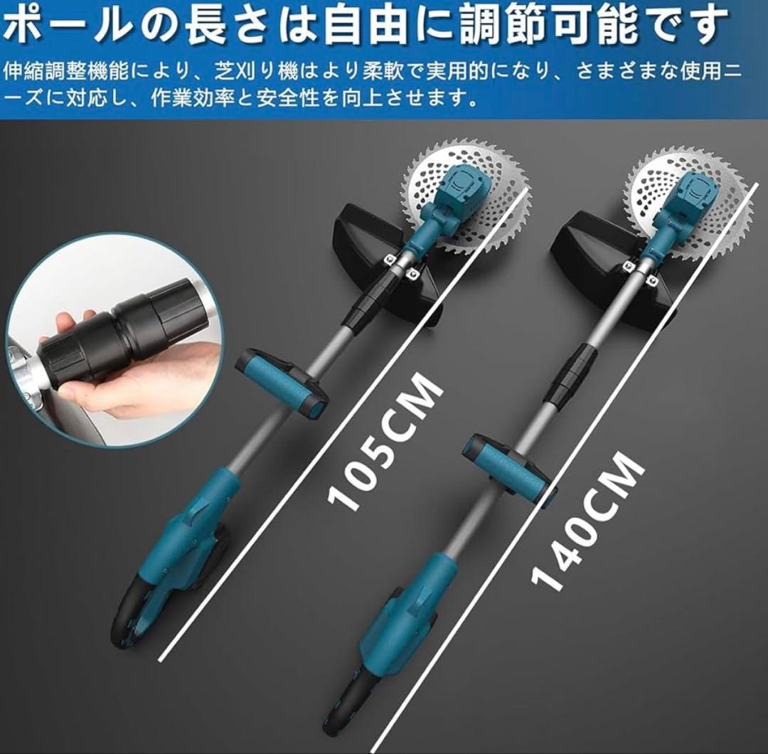 電動 草刈り機 充電式 18v電池互換 伸縮105-140cm 日本語説明書付