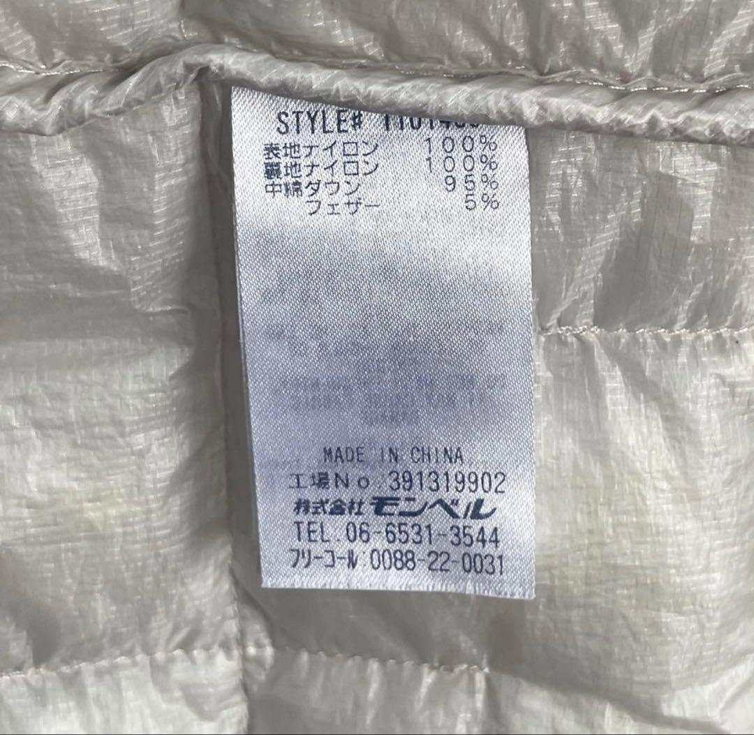 mont-bell プラズマ 1000ダウンジャケット インナーダウン