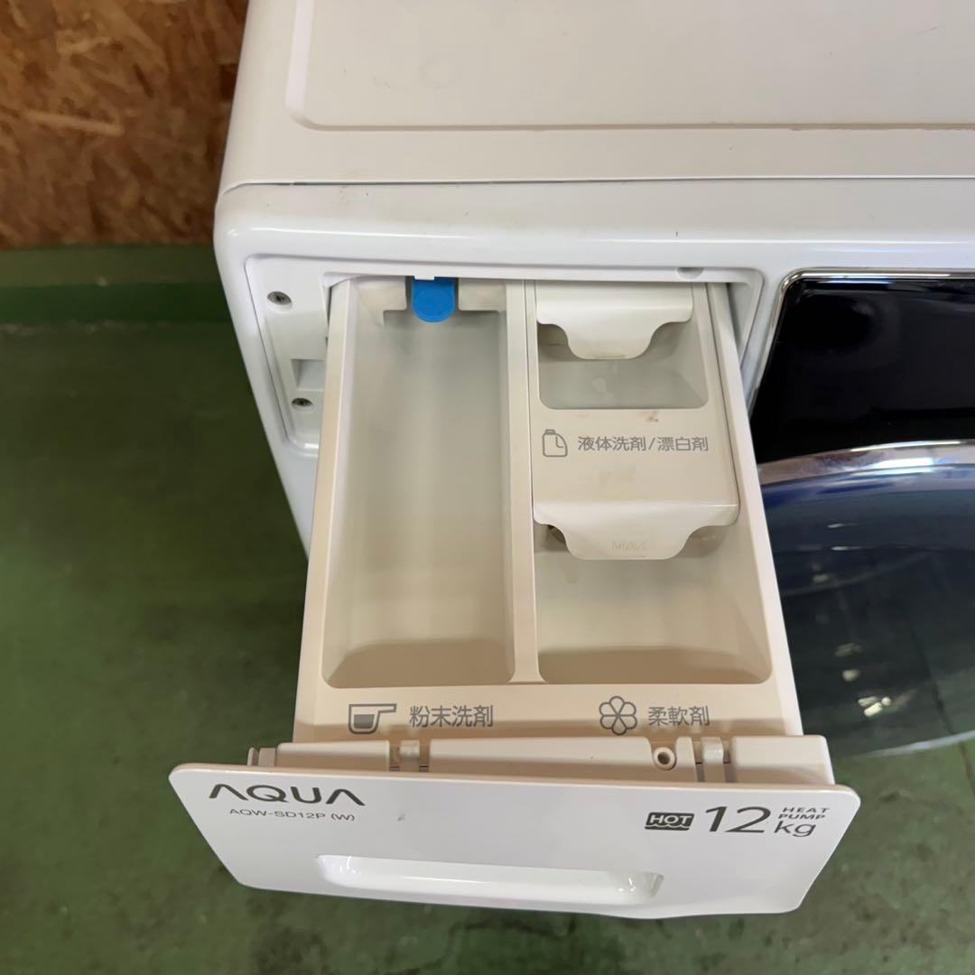 286★2024年製★アクア　ドラム式洗濯機　12KG 大型　熱乾燥　大容量