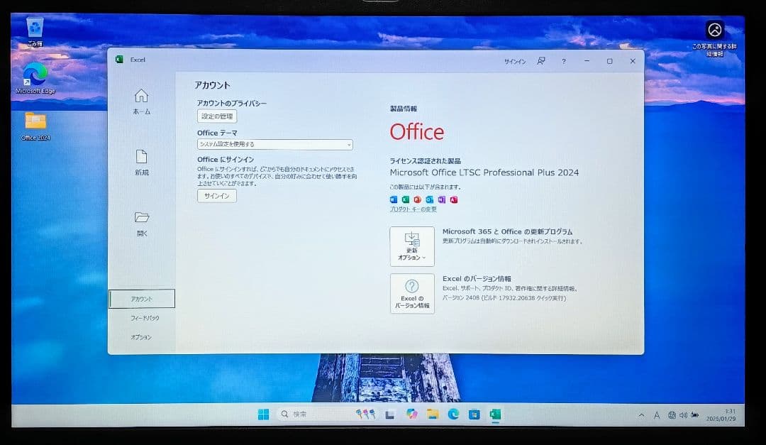EPSON Endeavor Corei5 メモリ8GB SSD256GB