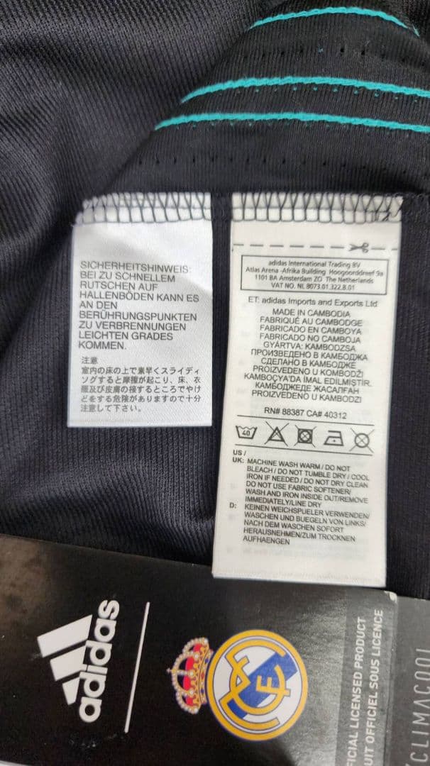 17-18 レアルマドリード　ロナウド　アディダスオフィシャル　長袖ユニフォーム