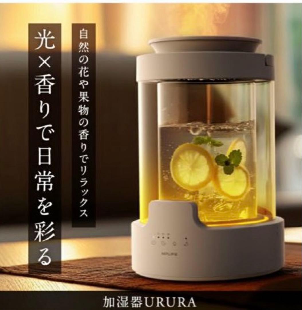 NIPLIFE 加湿器URURA置き型 3L スチーム式