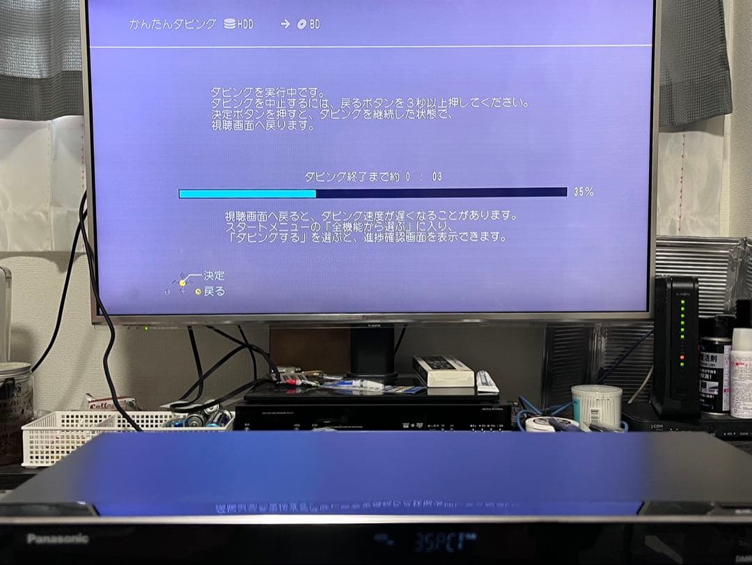 4K 3番組録画　パナソニック　ブルーレイレコーダー　DMR-BRZ1010