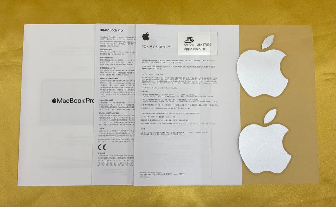 MacBook本体 MacBook Pro 2020 8GB/256GB/Core i5