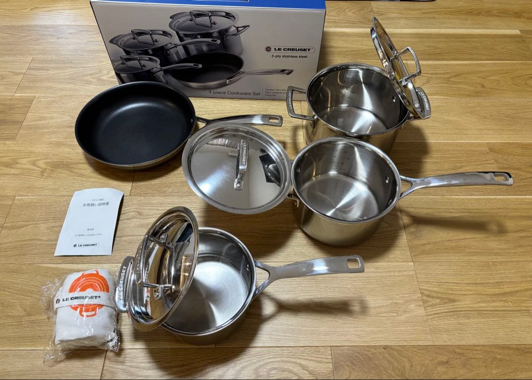 LE CREUSET ル・クルーゼ　ステンレス鍋セット