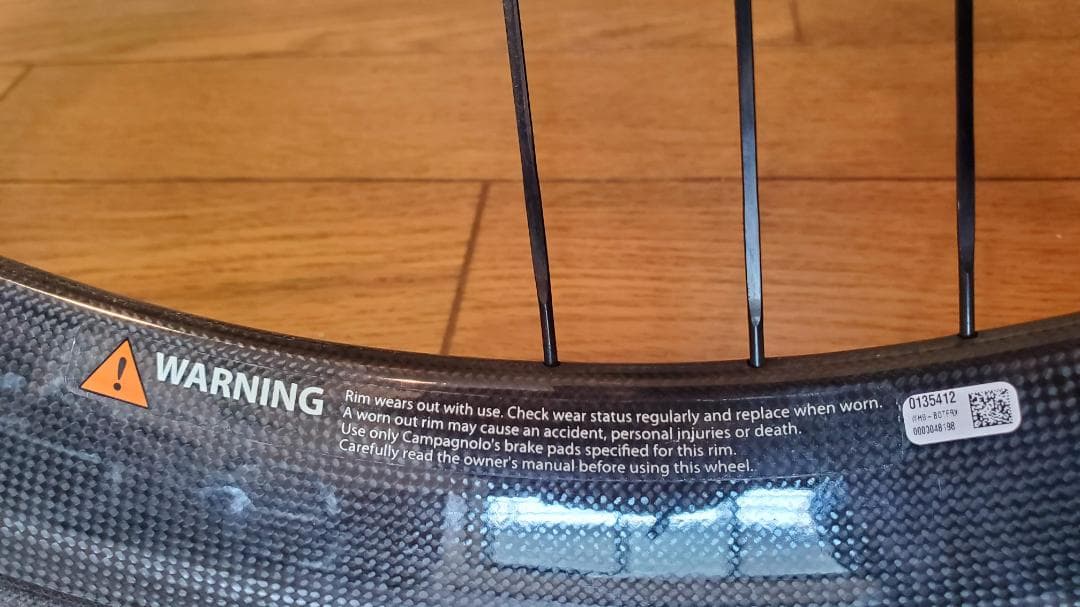 BORA ULTRA 　TWO　11/12s　チューブラー　シマノフリー