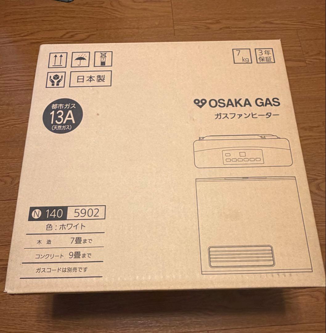OSAKA GAS ガスファンヒーター　1405902 ホワイト　新品未開封