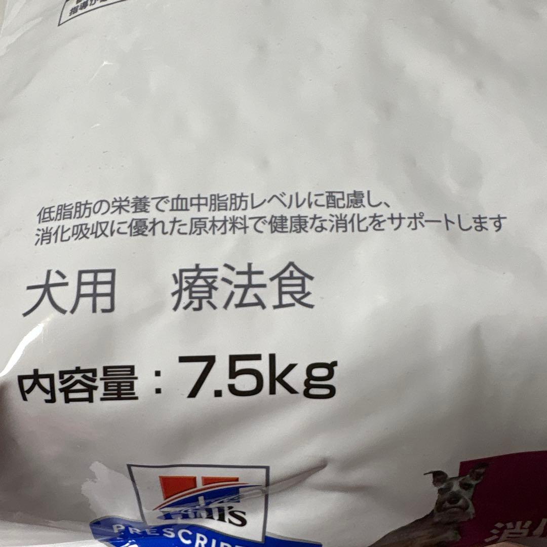 新品 ヒルズ 犬 低脂肪 i/d ローファット 7.5kg Hill’s
