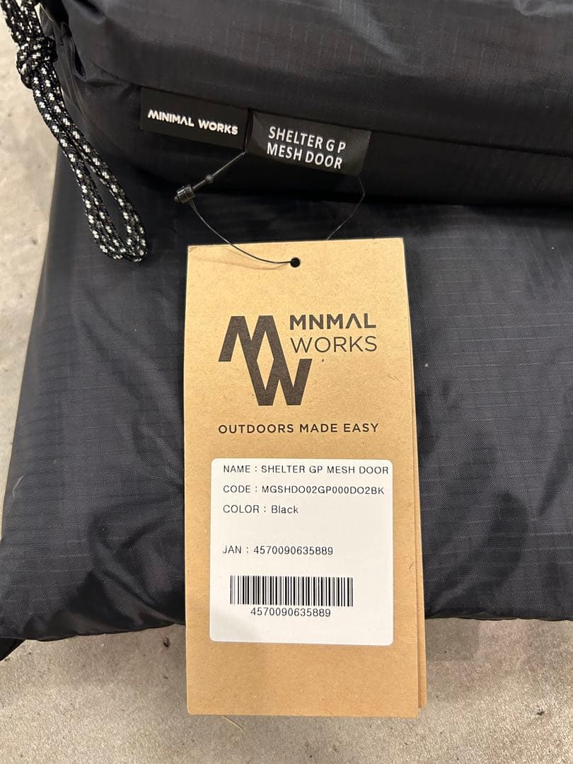 ミニマルワークス シェルターGP (PREMIUM) チャコール