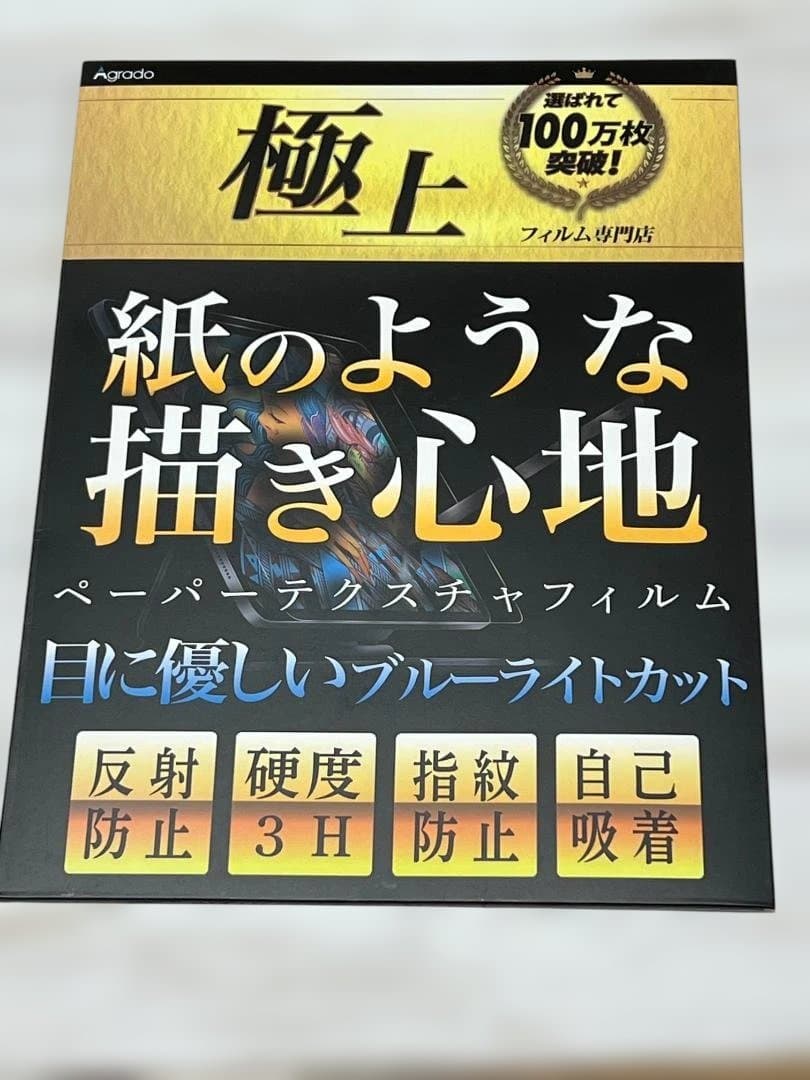 Apple iPad Air(第5世代) スペースグレー 本体とアクセサリ一式