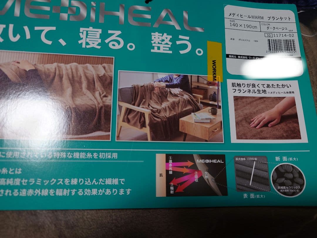 モスコモ