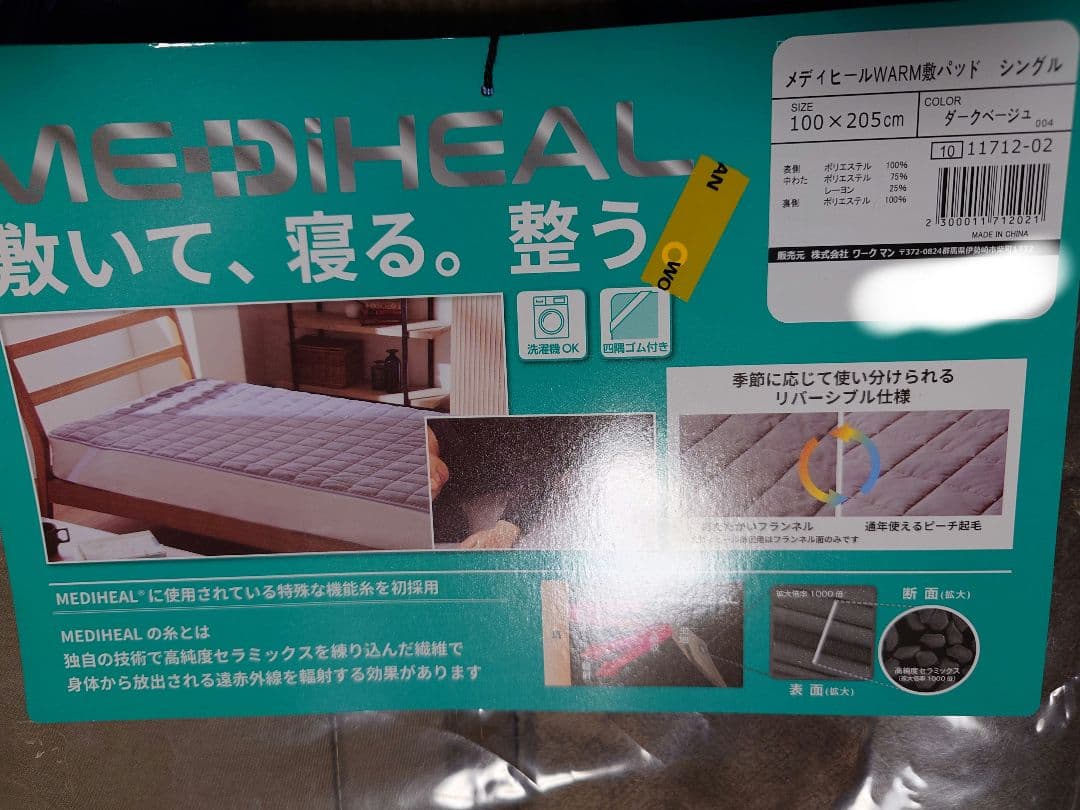 モスコモ