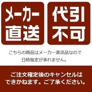 【メーカー直送】東谷　TPN-50WHホワイト・CPKピンク　 チェスト