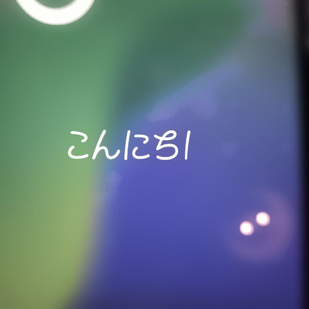 R*u様 iPad Air第3世代/64GB スペースグレイ MV0D2J/A8