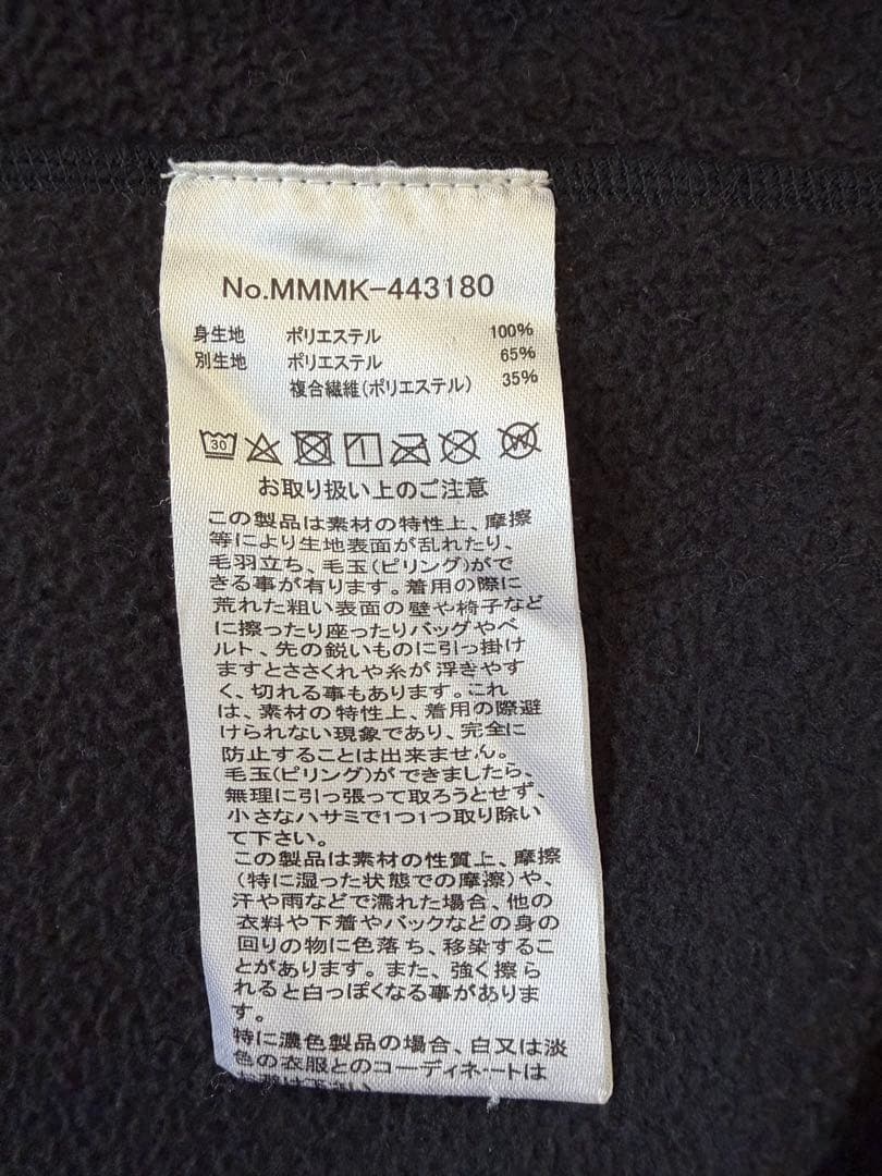 mutaMARINEフリーストップス サイズ4