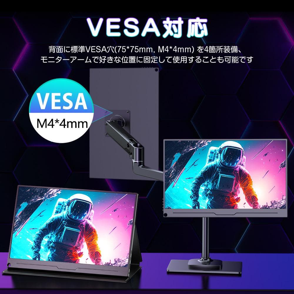 ✨17.3インチモバイルモニター✨ EVICIV♡‎173A01 動作確認済み✨