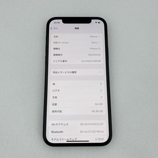【美品】Apple iPhone12 本体 simフリー ブラック 64GB