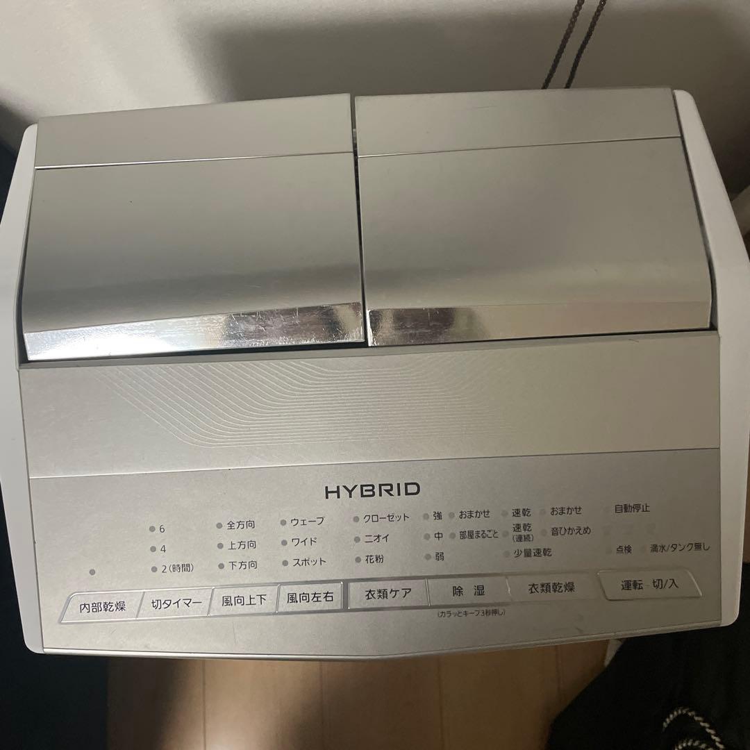 除湿機 F-YHX200B ハイブリッド方式