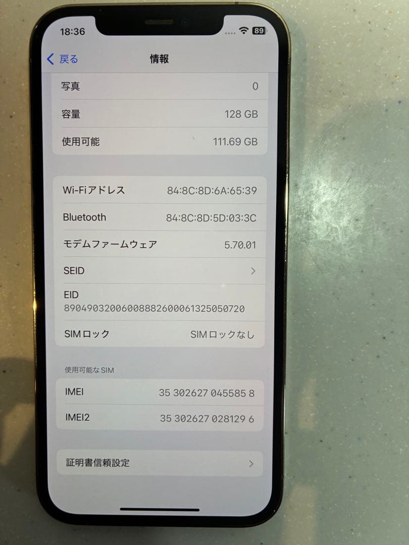 iPhone12Pro 128GB カメラレンズ割れあり