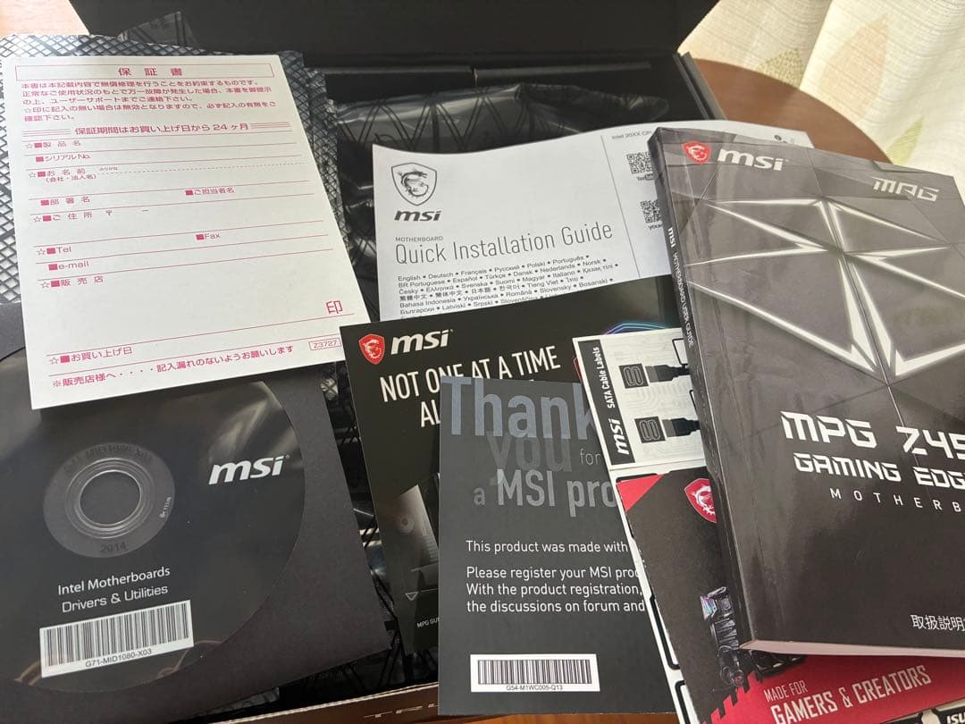 マザーボード MSI Z490M Gaming WiFi /microATX/LGA1200