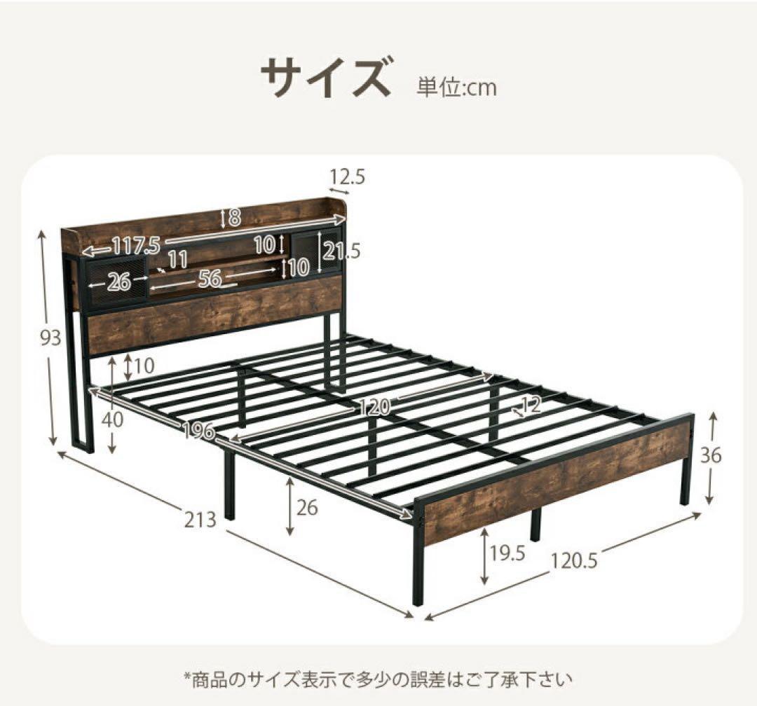 【新品・未開封】ベッドフレーム セミダブル ブラック 木製 パイプベッド #2