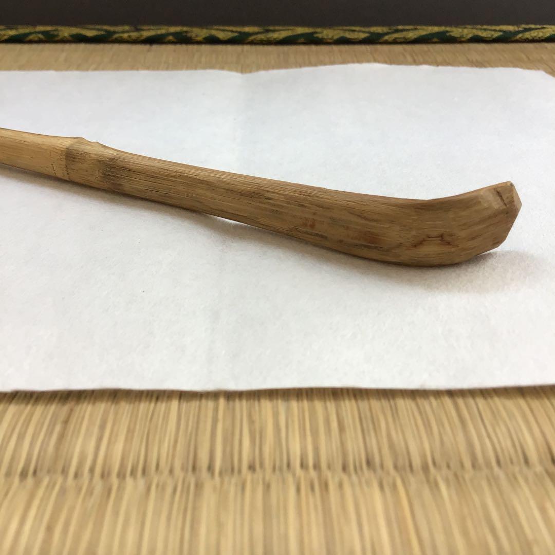 茶道具　茶杓　銘:蟬時雨　十一代松尾宗倫作　葆光斎書付　共筒　共箱　S56CS