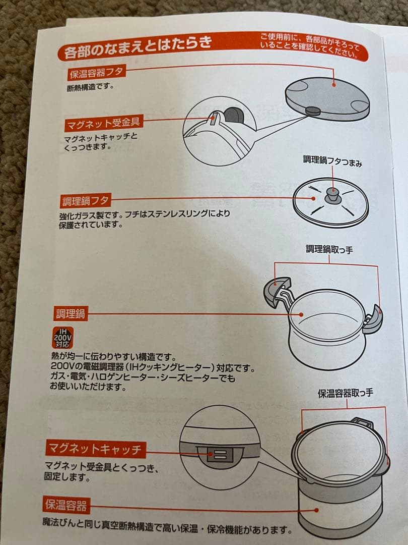 THERMOS Shuttle Chef KBC-3001 3.0ℓ