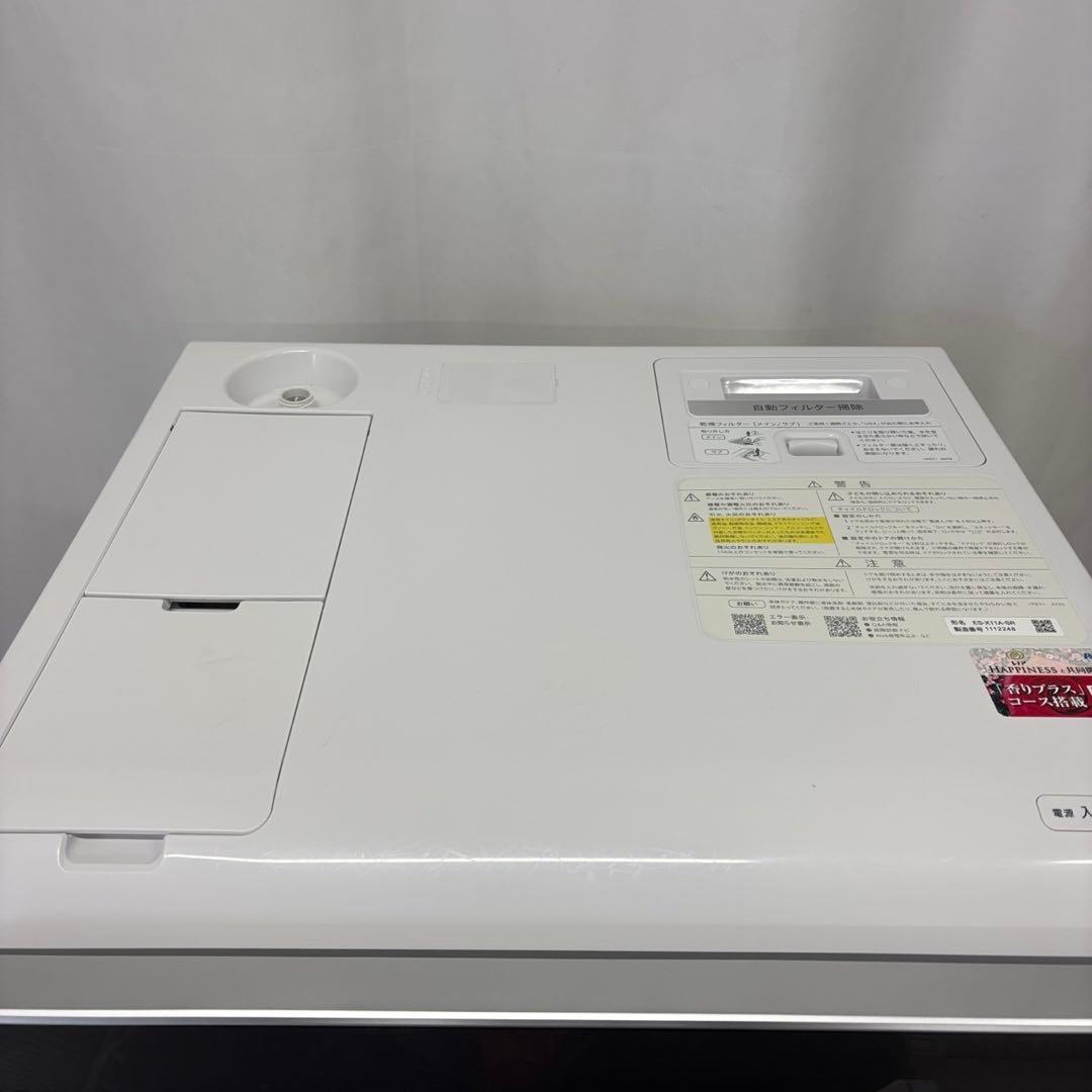 146⭕️ドラム式洗濯機　シャープ　乾燥　11キロ　右開き　設置無料　安い　23年