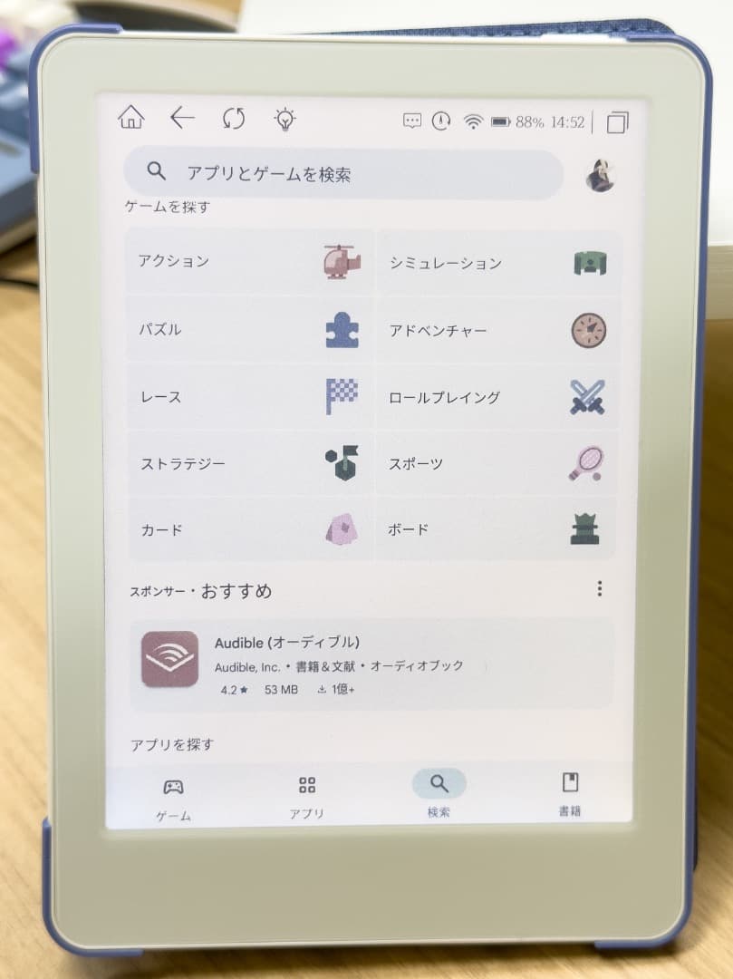 【ミシエル】MEEBOOK M6C（Android対応・32GB）