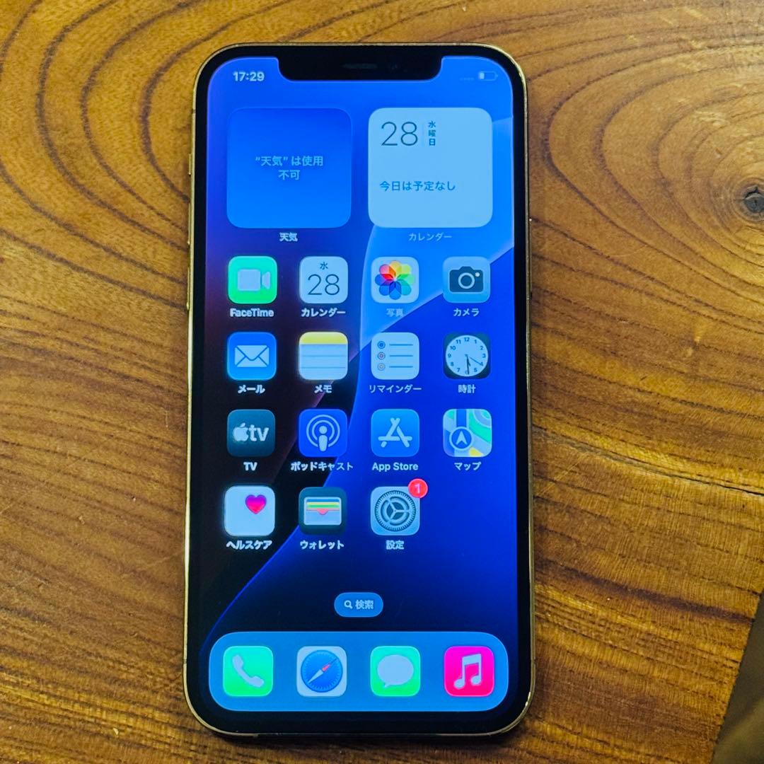 iPhone 12 Pro ゴールド 256GB SIMフリー【カメラ訳あり】
