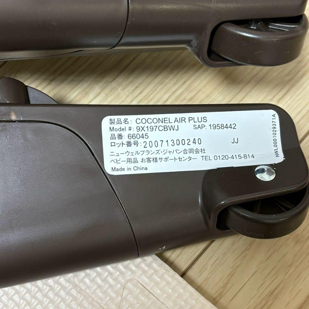 Aprica アップリカ ココネル エアープラス ベビーベッド 66045