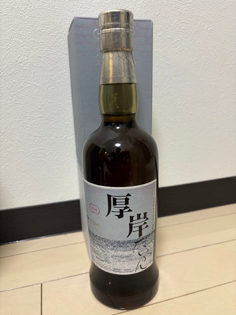 厚岸 大寒