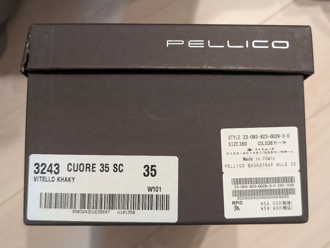 PELLICO ペリーコ BACKSTRAP MULE 35 カーキ