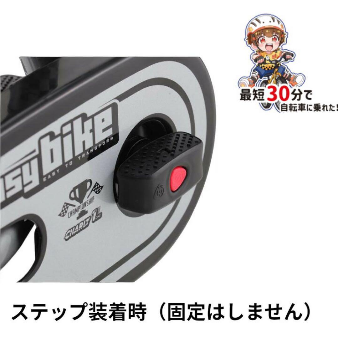 サカイサイクル 子供用自転車 16インチ　キックバイク