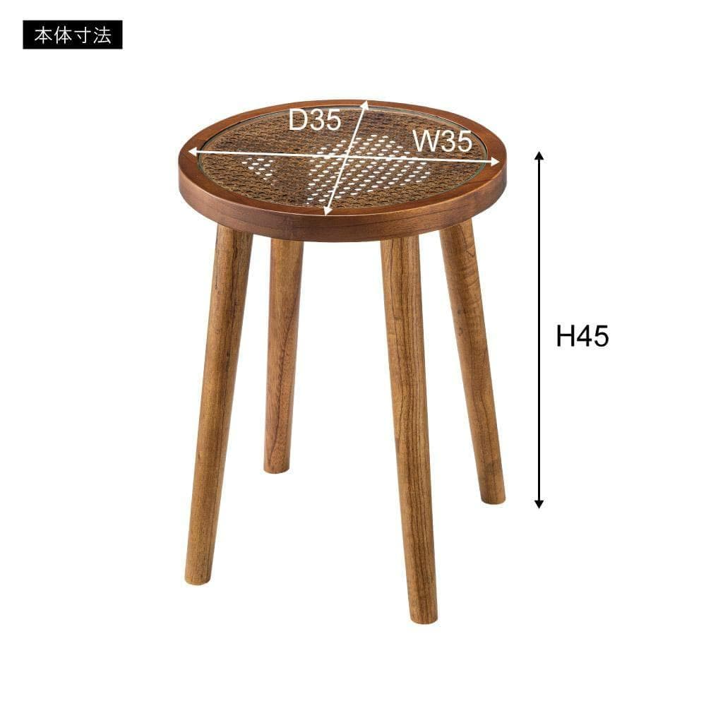 新品 送料込み ラタン ラウンド サイドテーブル S 35×45cm