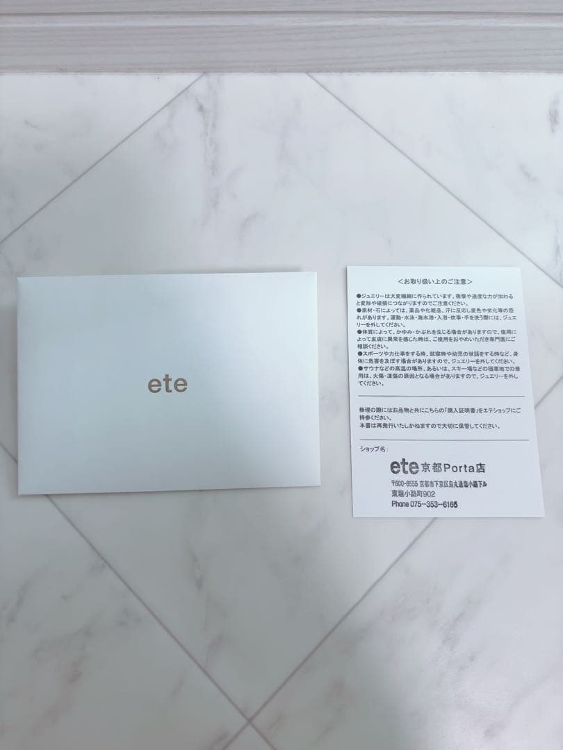 ete ダイヤモンド サークルフェイス ウォッチ