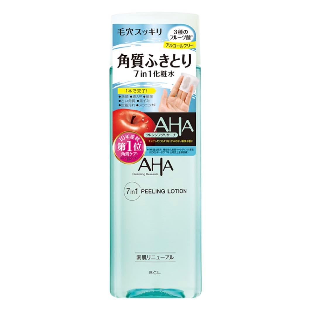 abeluna アベルナ アクアピーリング ハイドラフェイシャル エステサロン