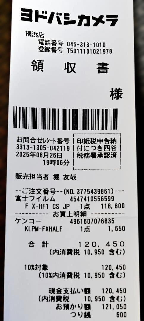 X half（FUJIFILM X-HF1）のチャコールシルバー