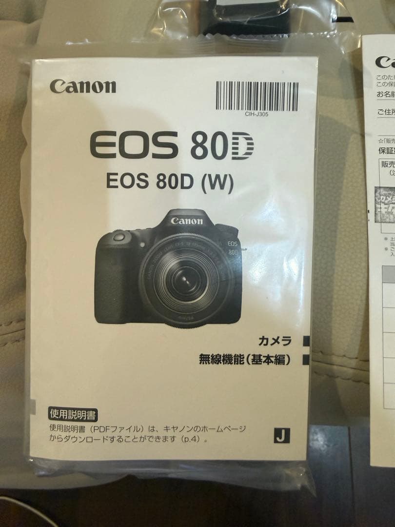 y*u様 【値下げ】Canon EOS 80D デジタル一眼レフ レンズセット本