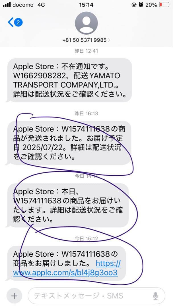 『新品未開封品』　AirPodsPro第二世代