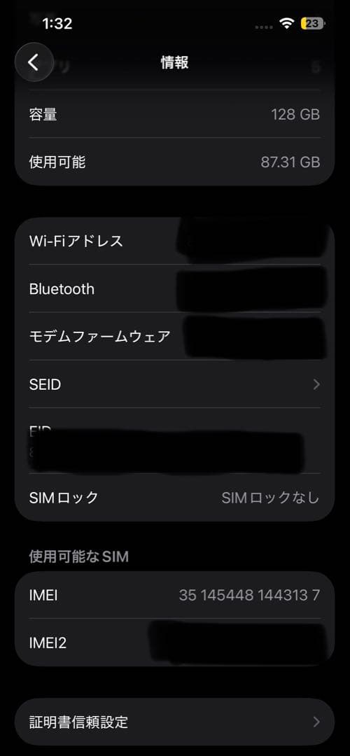 Apple iPhone 14 ブルー 本体128GB SIMフリー 箱付き