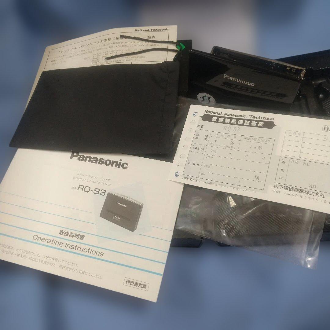 s*3様 当時物Panasonic RQ-S3 ステレオカセットプレーヤージャン
