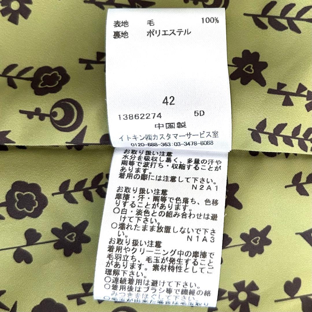 美品 ホコモモラ ウールノーカラーコート 緑 グリーン 大きいサイズ 42 近年