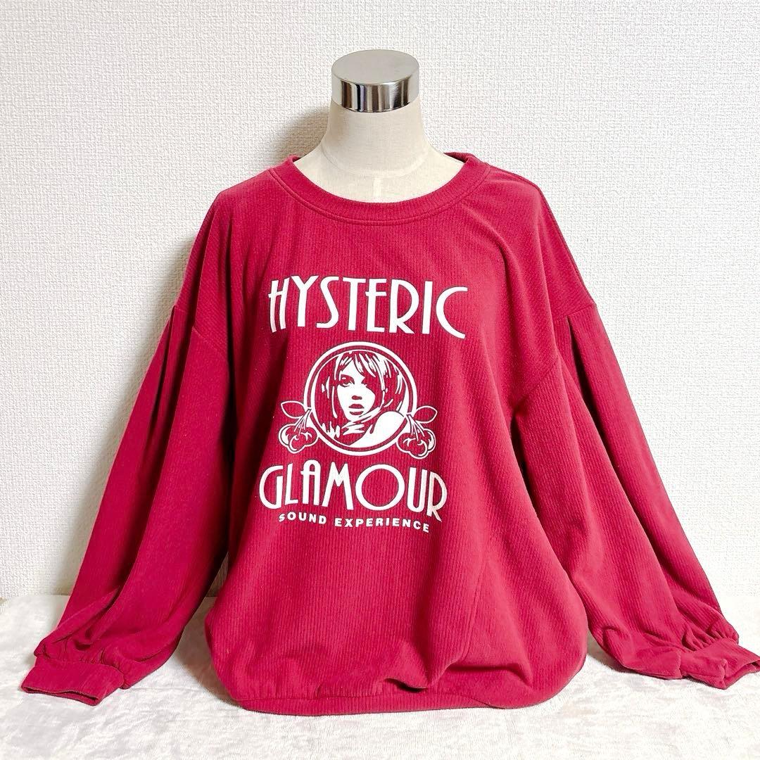 HYSTERICGLAMOURスウェット　ドロップショルダー　ヒスガール　L相当